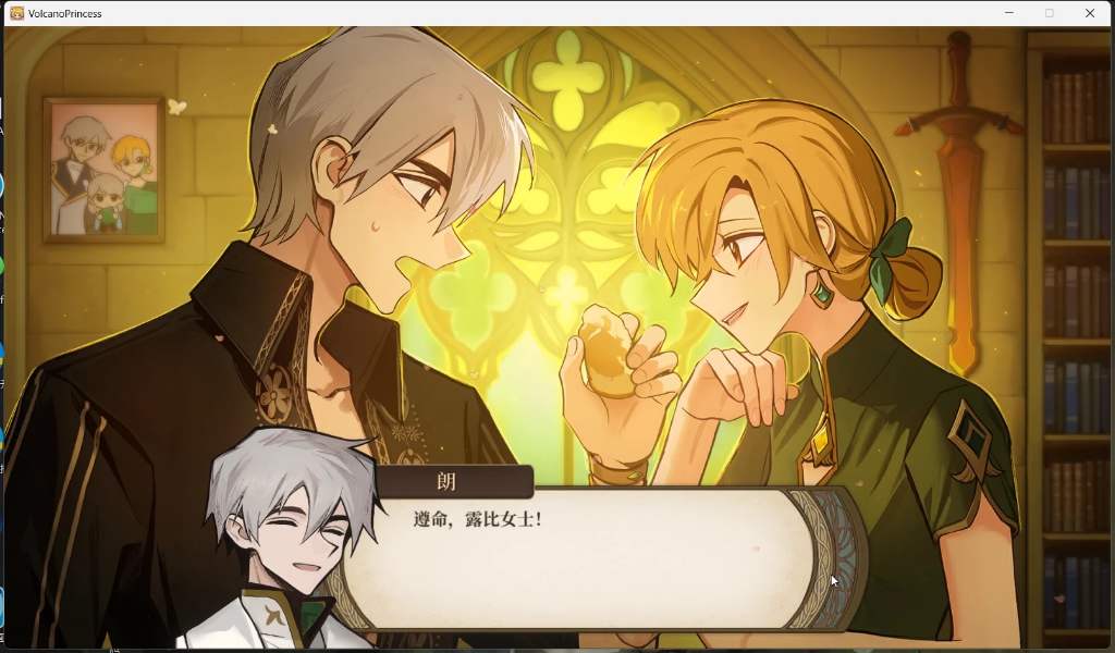 火山的女儿:朗结婚结局;神职人员;四维四s