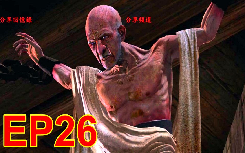 战神3 EP26 泰达路斯 God of War 3  Daedalus (RPCS3  PS3模拟器) i7 8700哔哩哔哩bilibili