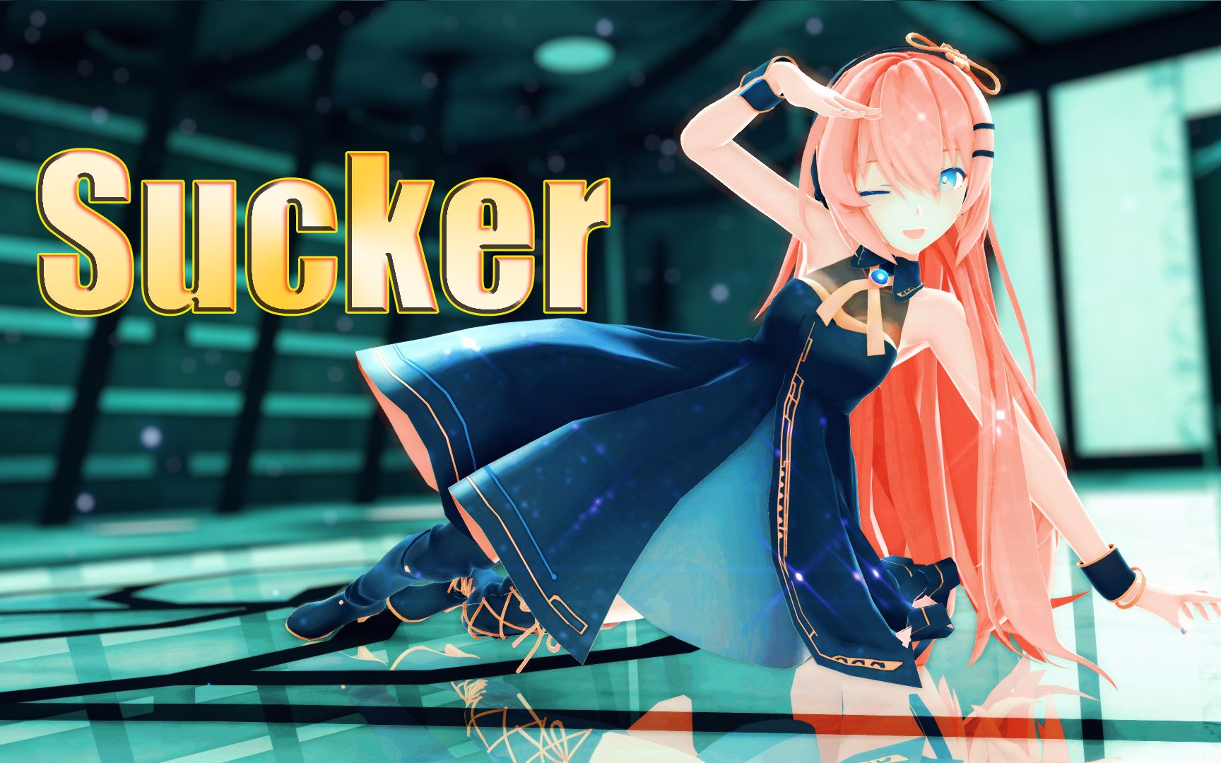 【mmd】sucker【sour式miku/luka】_哔哩哔哩_bilibili