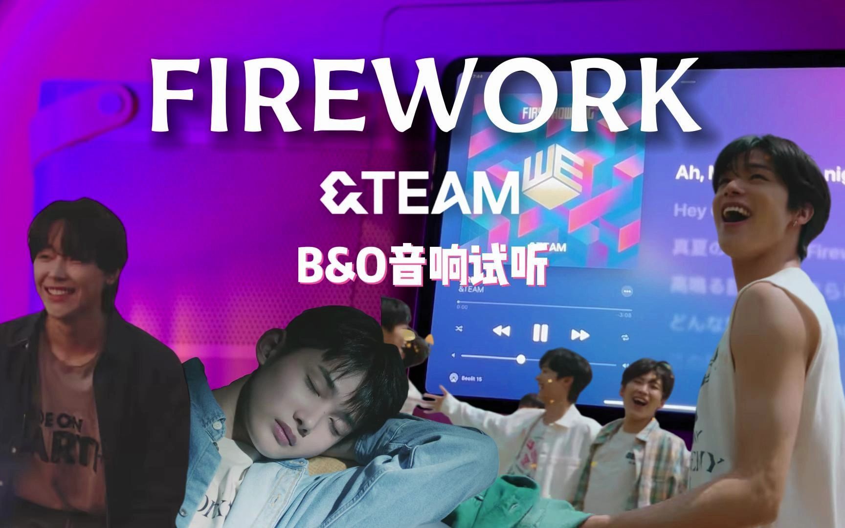 盛夏之夜,烟花绚烂绽放【&TEAM】'FIREWORK'中字 | B&O音响试听哔哩哔哩bilibili