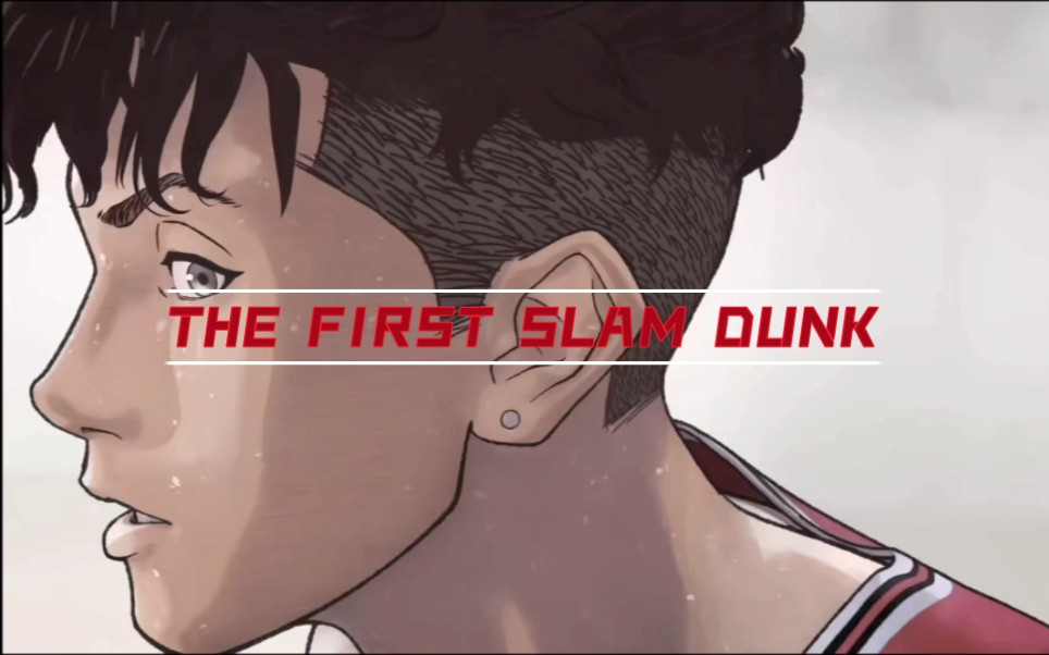 [图]灌篮高手2022新剧场版『THE FIRST SLAM DUNK』预告片