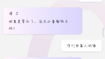 [图]为什么感觉有点不对劲？