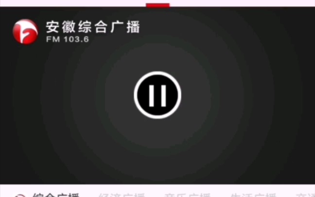 安徽广播电视台综合广播《全省新闻联播》2022.7.15 OP/ED哔哩哔哩bilibili