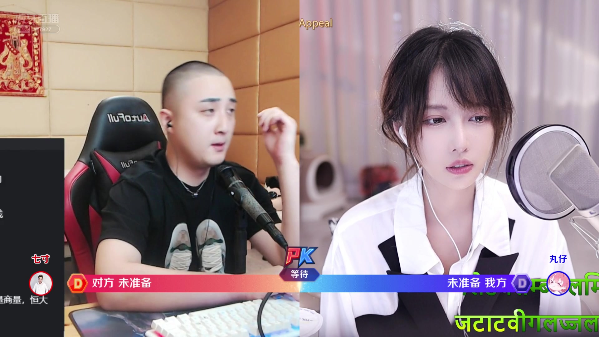 丸子呦202206021901丸安电台最美的唱歌的
