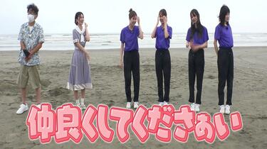 210925「乃木坂お試し中」ep08_哔哩哔哩_bilibili