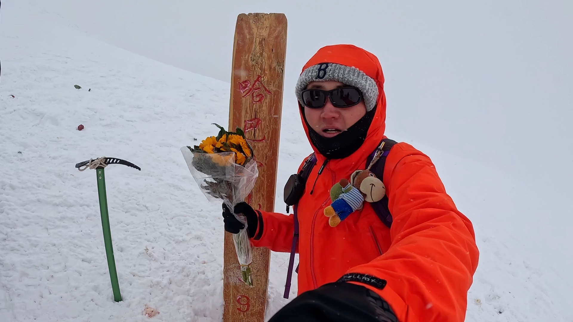 哈巴雪山,人生的第一座雪山,三天两夜全纪实,沉浸式体验
