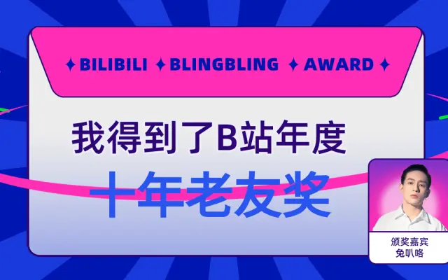 人吉瞳的个人空间 哔哩哔哩 Bilibili