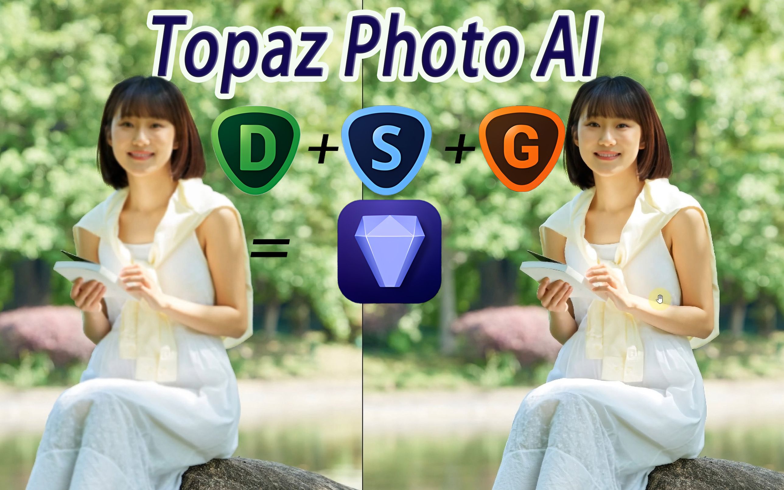 Topaz Photo AI 一站式解决图片噪点、锐化和放大问题哔哩哔哩bilibili