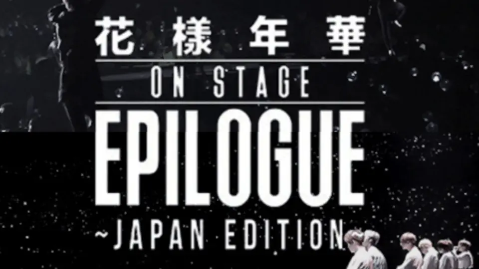 防弹少年团】 2016 BTS LIVE 花样年华on stage Epilogue 日版_哔哩哔哩 