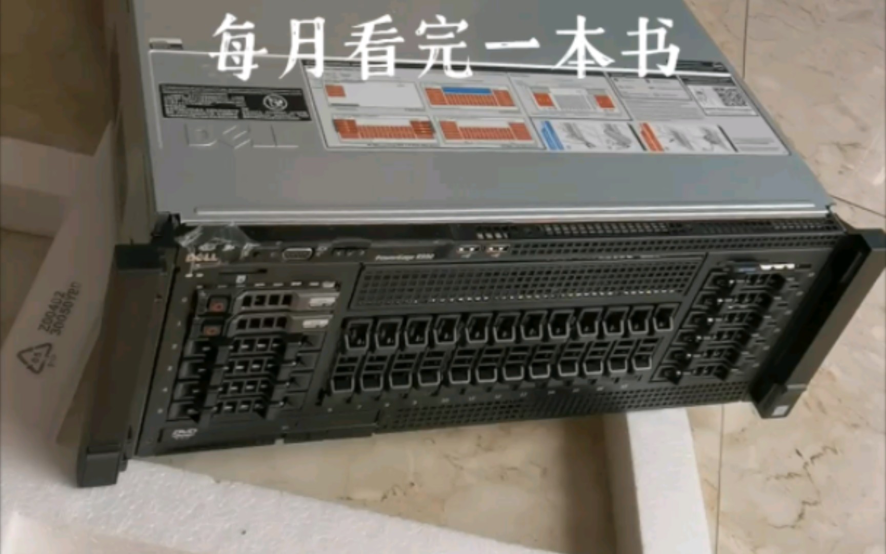戴尔R930服务器