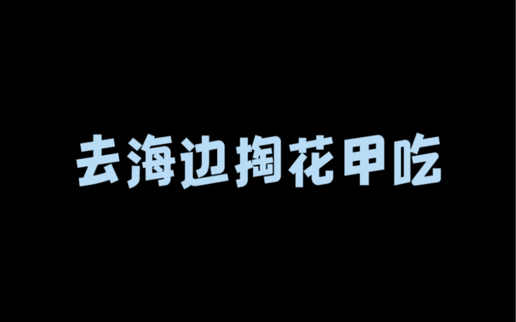 [图]原来这才是花甲的一生