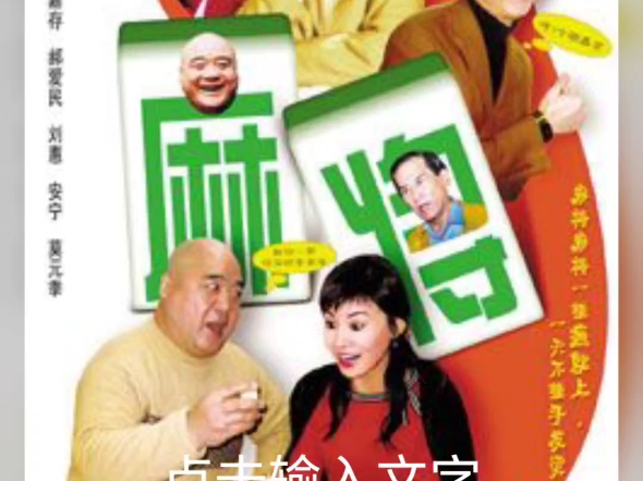 演员,主持人安宁部分剧照!哔哩哔哩bilibili