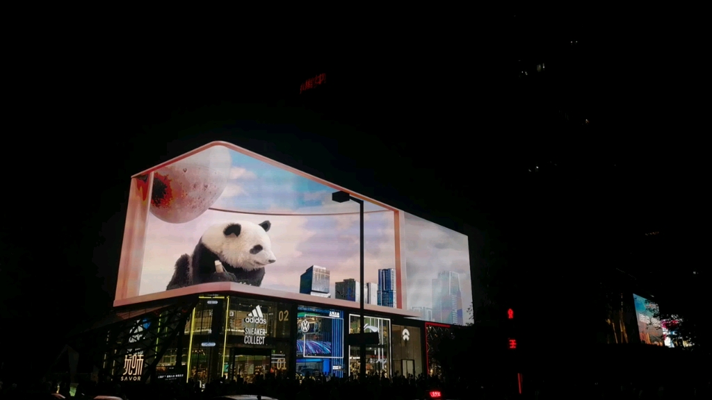 成都远洋太古里网红大熊猫裸眼3d大屏