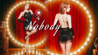 让我看看是谁的Dna动了？经典翻跳Nobody～
