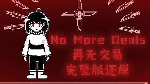 UnderTale Sans Fight Hard Mode]Harry的困难sans完整版通过!_哔哩哔哩bilibili