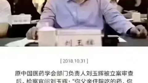 儿子爱父亲爱到这个程度真是……,爱,原来也是需要专业技术的.哔哩哔哩bilibili