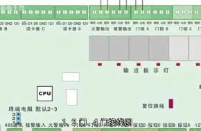 Скачать видео: 门禁控制系统接线原理，如何安装布线