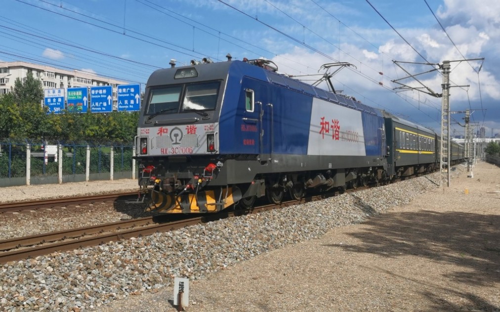 沈局沈段hxd3c 0006牵引k715次沙河口站幺道通过