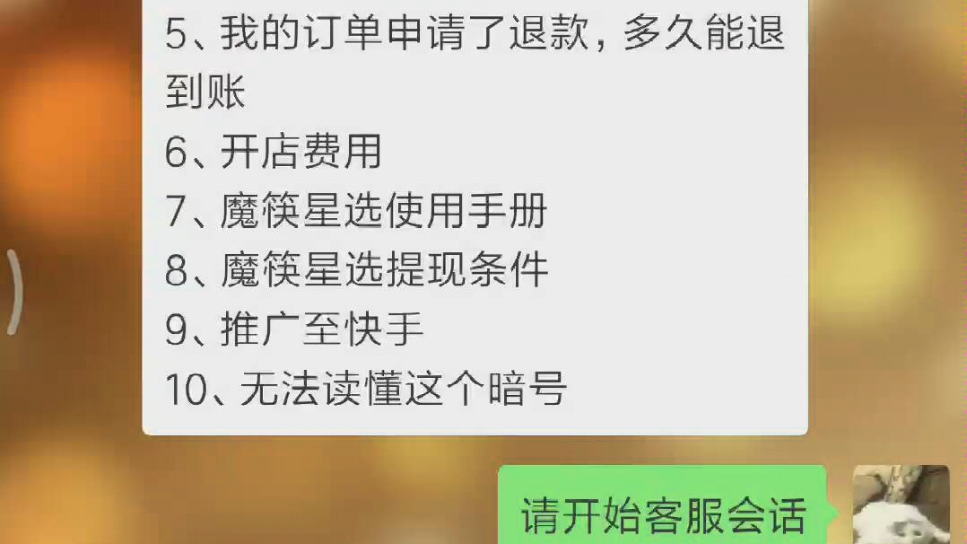 快手直播骗人,平台不作为,这世界的电商都怎么了?哔哩哔哩bilibili