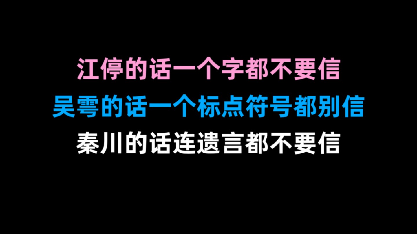 【吞海】秦川以后有的吹了:想当年我仅用一包玉米淀粉就把堂堂津海市刑侦支队队长骗的痛哭流涕哔哩哔哩bilibili