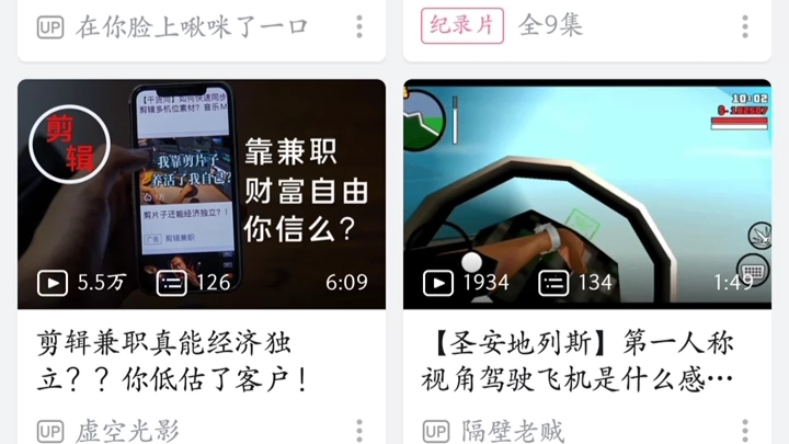 如何写专栏?哔哩哔哩bilibili