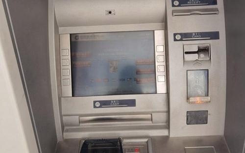 澳门银行卡在内地ATM机取现,流程超简单哔哩哔哩bilibili