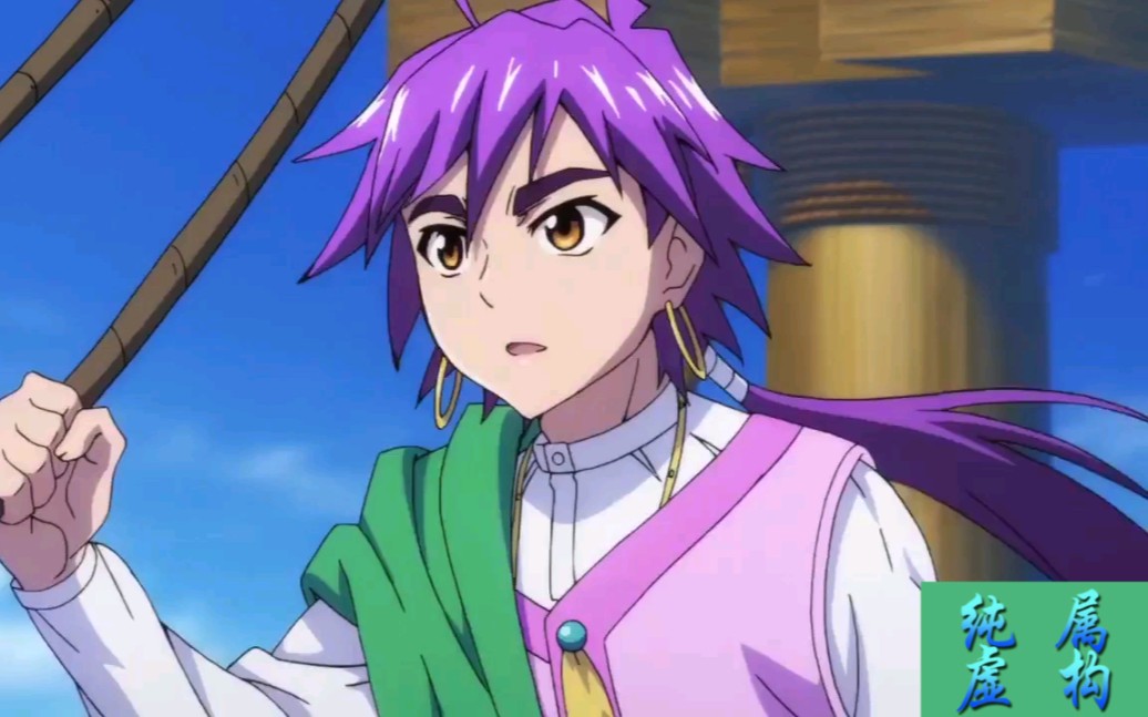 【魔笛magi之辛巴达的冒险】这将是一个新的开始!69