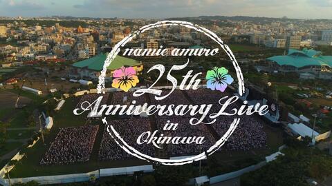 4k修复】namie amuro 25th Anniversary Live in Okinawa_哔哩哔哩_bilibili