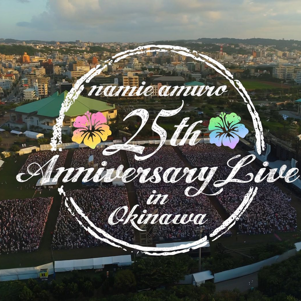 4k修复】namie amuro 25th Anniversary Live in Okinawa_哔哩哔哩_bilibili