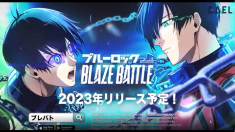 Blue Lock Blaze Battle - Games