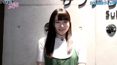 USJ de TKO】170302【生田衣梨奈】_哔哩哔哩_bilibili