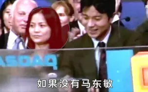 Télécharger la video: '百度之母'马东敏：19岁赴美读研，后闪婚下嫁李彦宏，创百亿帝国