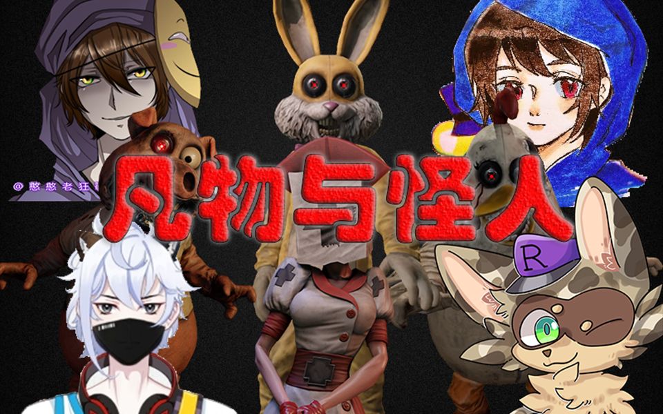 护士欢乐帮加入战斗_黑暗欺骗