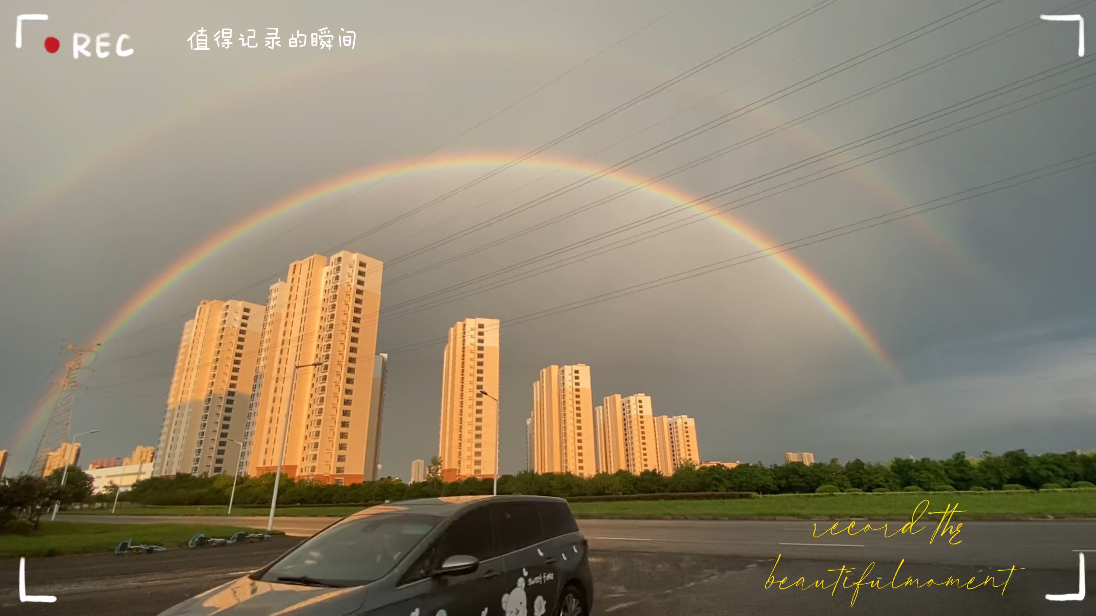 为什么彩虹在下雨后才出现？