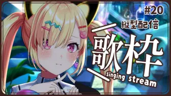 Descargar video: 【中日歌词/Bang Dream】如果我成为大统领 (シル・ヴ・プレジデント) / P丸様｡【仲町露玲】