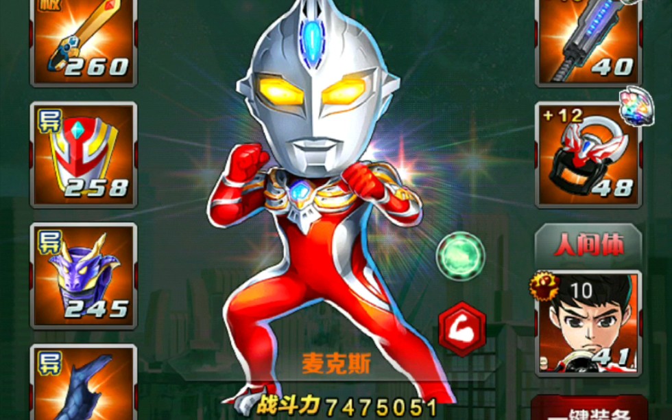活动作品如何单推麦克斯巨大化看完秒会