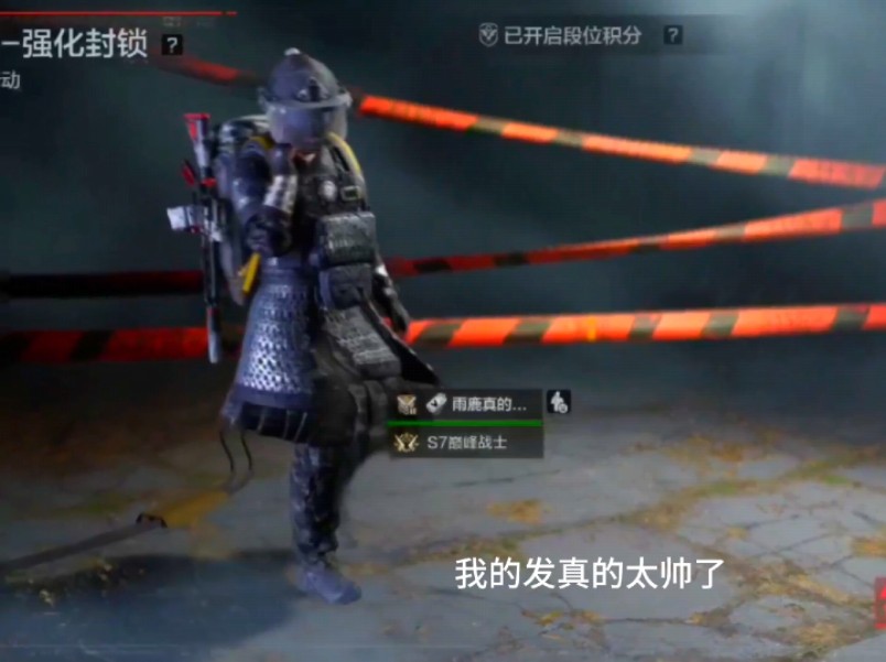 黑金和李小龙衣服教培出锦衣卫?