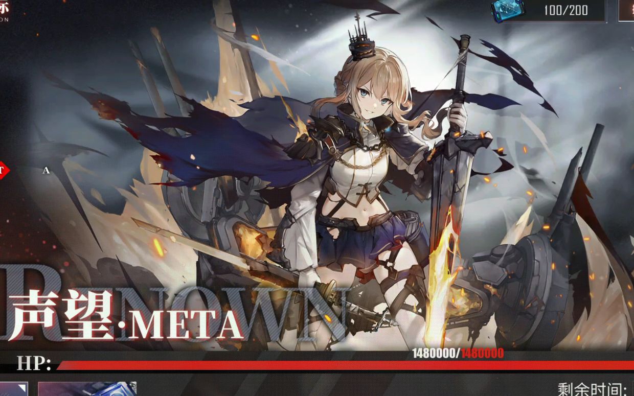 【碧蓝航线】声望2刀