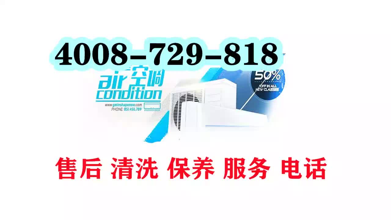 美的冰箱售后维修服务电话4oo8729818