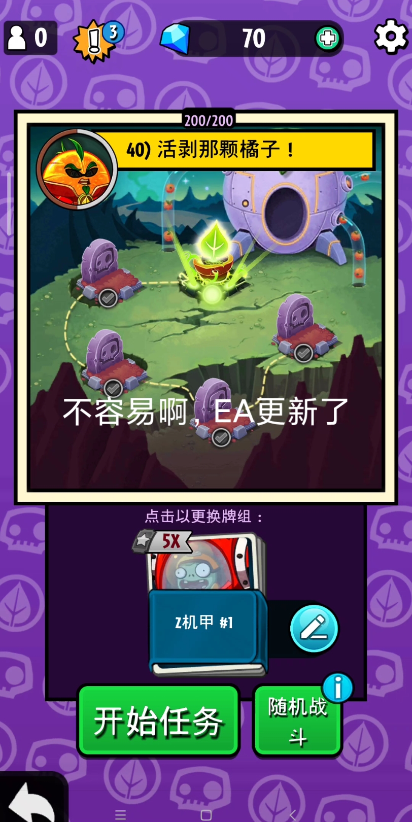 Pvz英雄哔哩哔哩bilibili