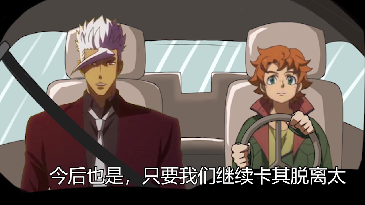 秋名山车神莱德想拯救奥尔加的暗杀兵