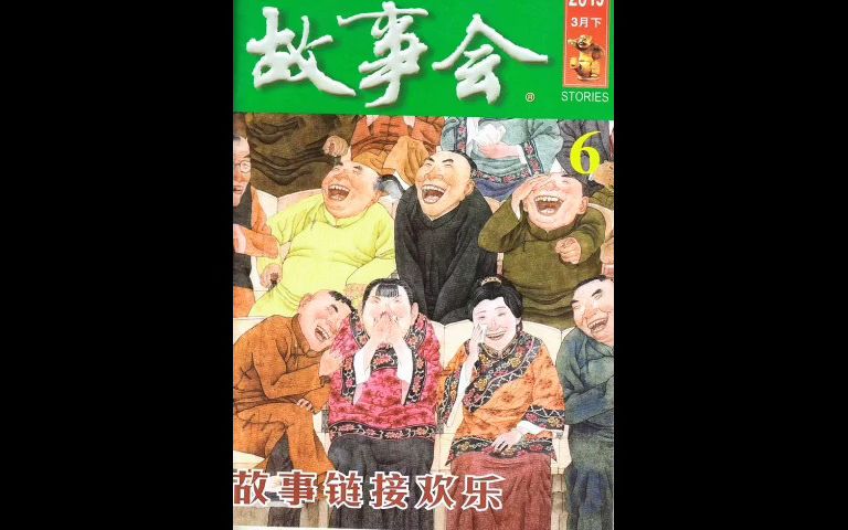 [图]助眠民间故事会 【非恐怖故事】嘉庆奇案“恶妻烹夫”，真相大白后，只叹可怜之人必有可恨之处