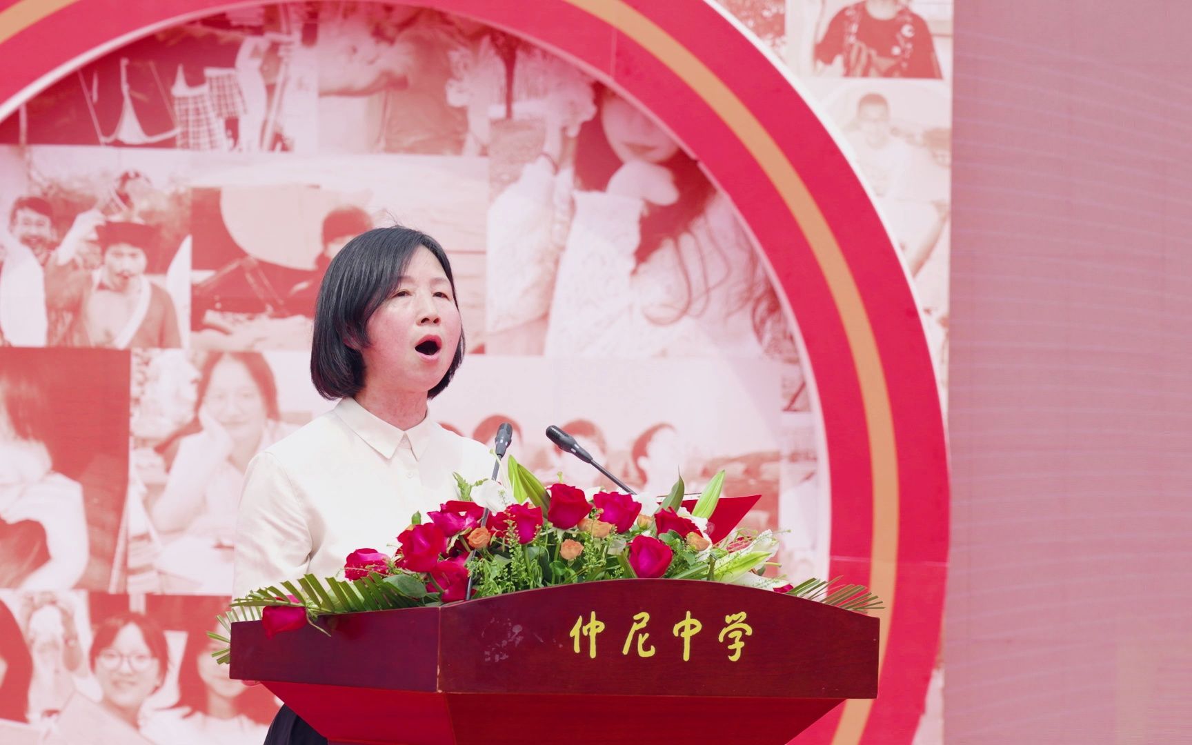 衢州市仲尼中学建校30周年 1993-2023