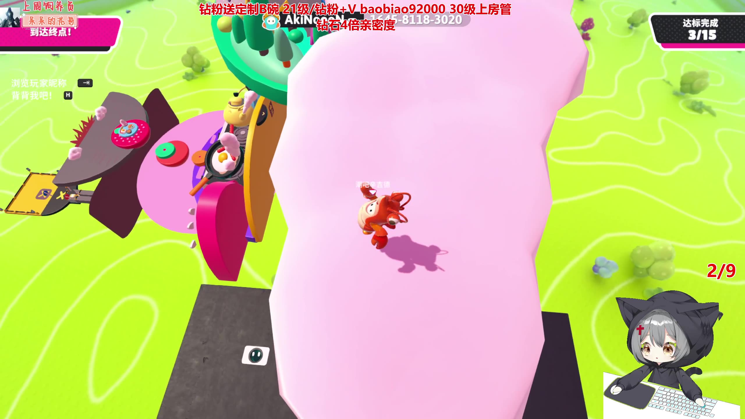 呆妹儿小霸王ai精剪,07-15t20:05:43-超高清,【呆妹】激情糖豆人