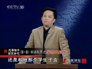 学而优则士哔哩哔哩bilibili