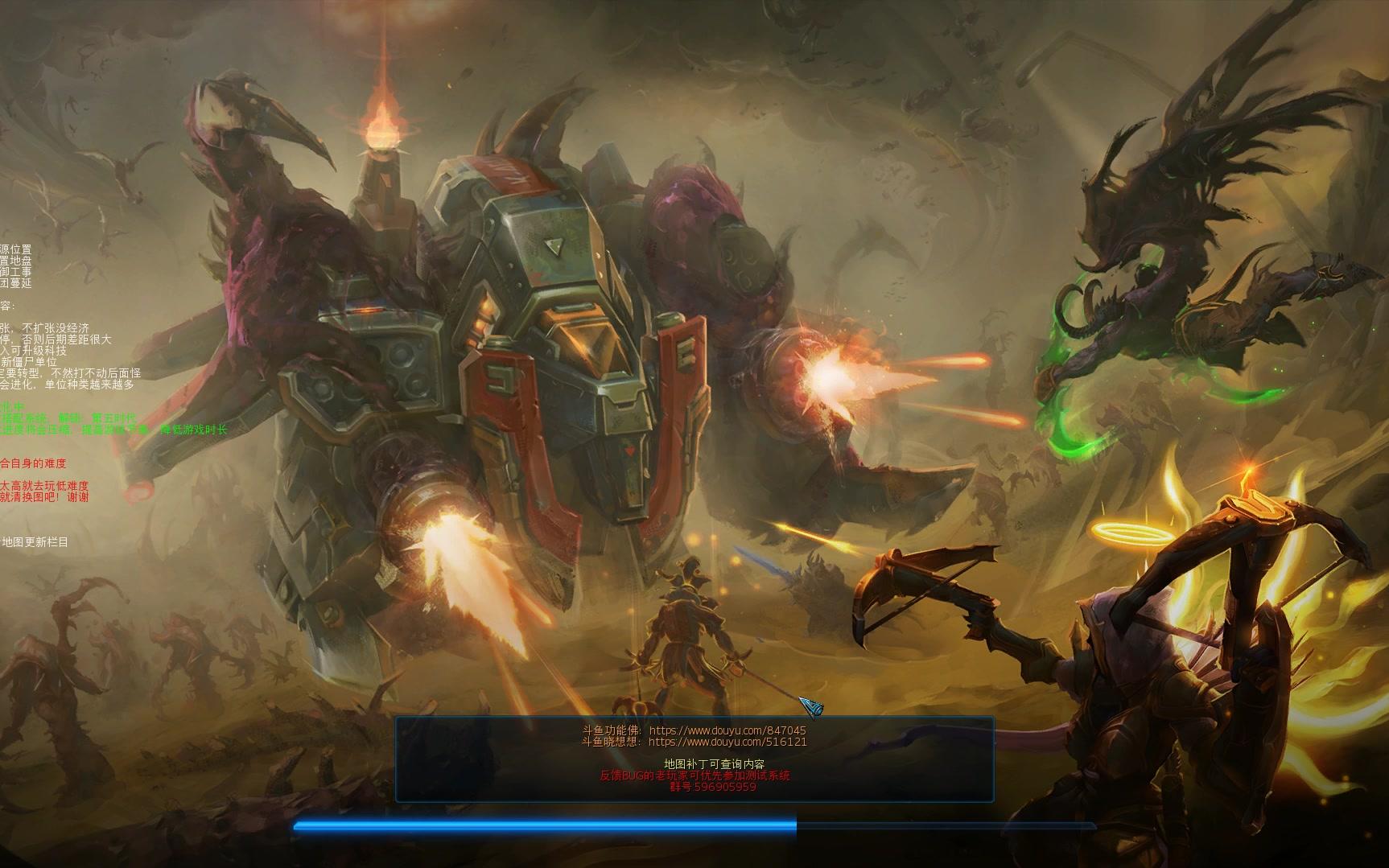 sc2僵尸岛237噩梦难度nova