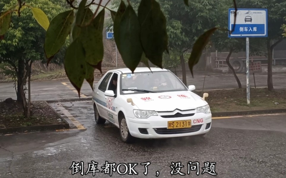 驾校学车,男学员学车进步太快了,科一考完还没有满10天哔哩哔哩bilibili