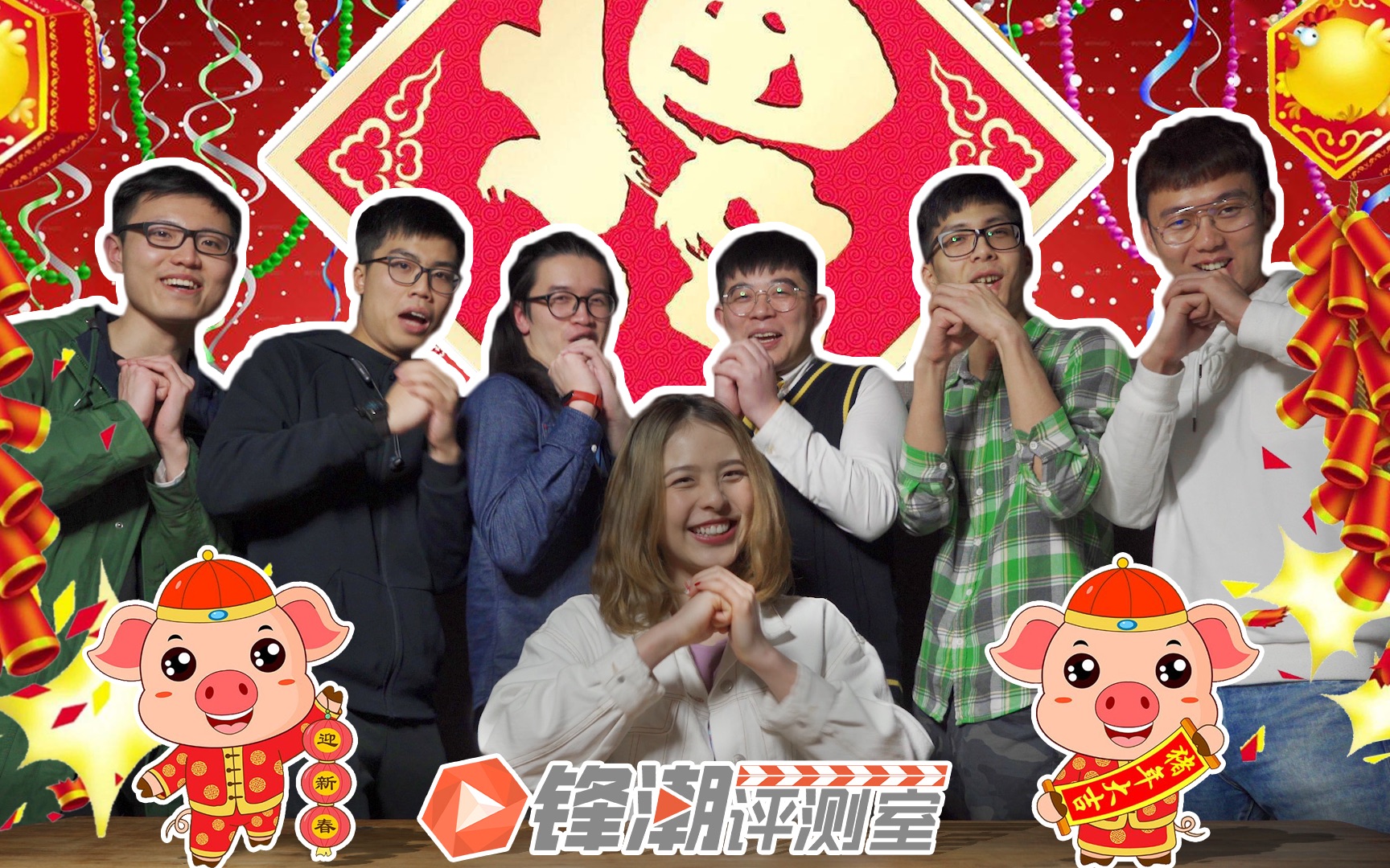 新年大总结!2018年,锋潮的老司机们觉得什么最值得买?哔哩哔哩bilibili