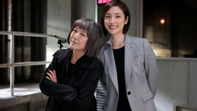 天海祐希 木曜ドラマ 緊急取調室 第四季ティザーpr動画合集 不定期更新 生肉 哔哩哔哩 つロ干杯 Bilibili