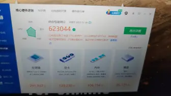 Video herunterladen: 闲鱼1650淘的飞行堡垒七1650加i5 9300H不知亏了没！！